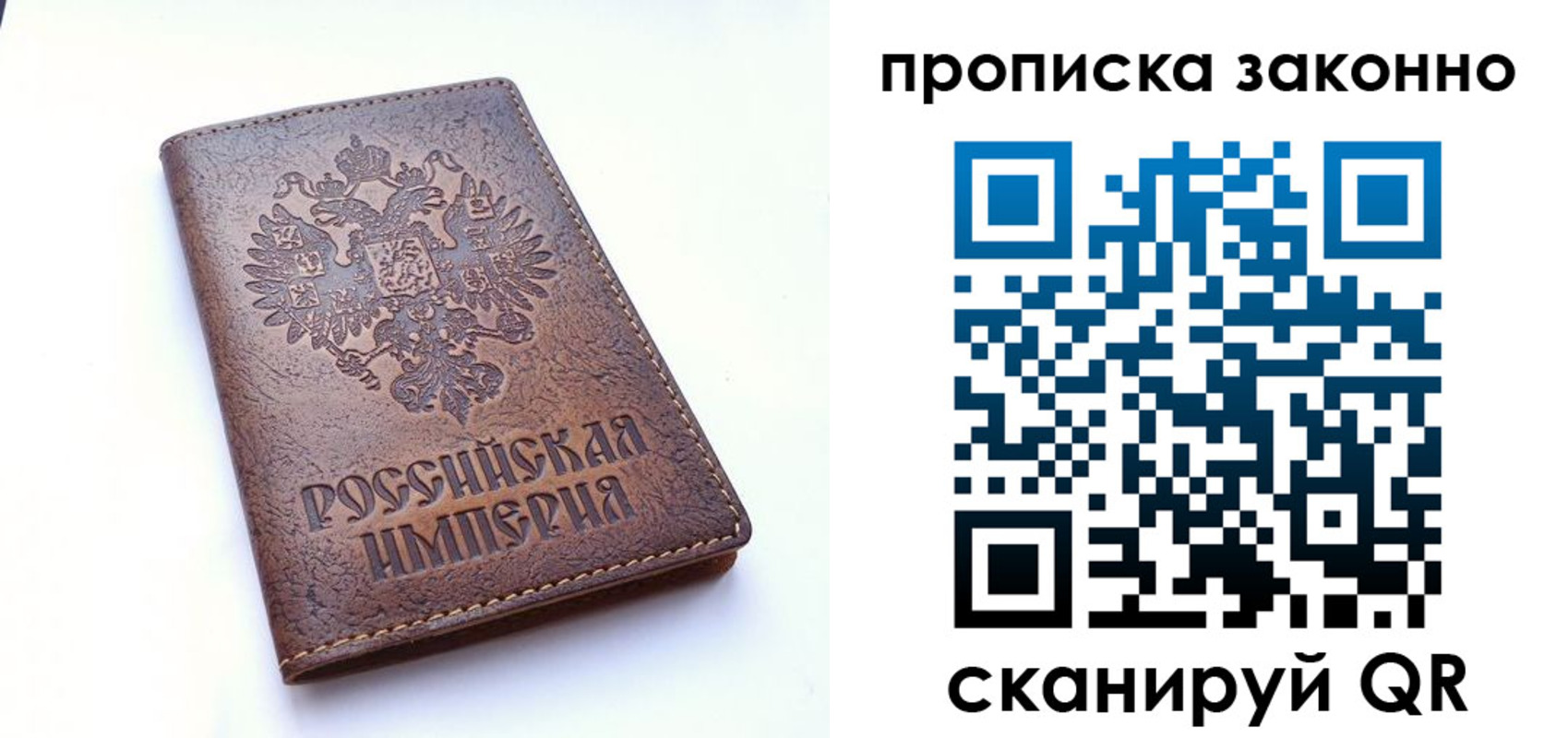 прописка иностранных граждан в Подольске